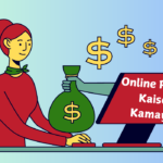 भारत में Online Paise Kaise Kamaye?