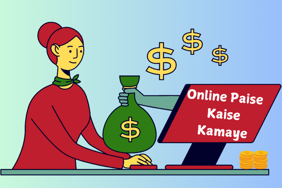 भारत में Online Paise Kaise Kamaye?