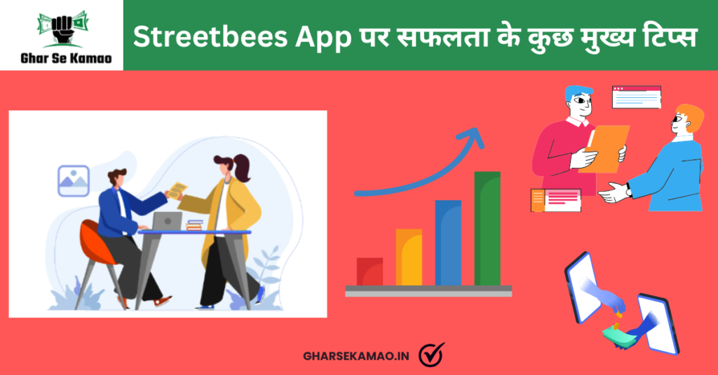 Streetbees App पर सफलता के कुछ मुख्य टिप्स