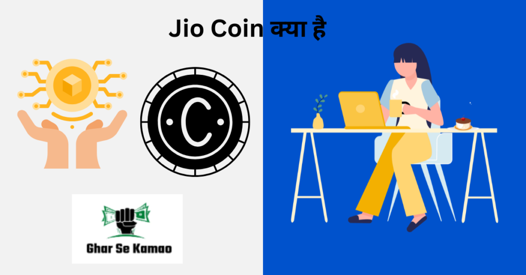 Jio Coin