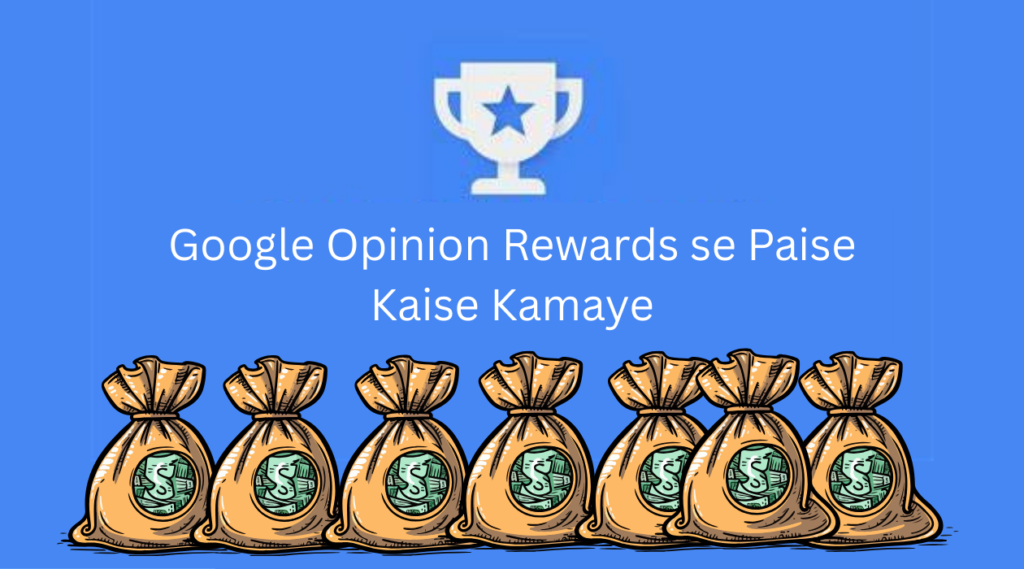 Google Opinion Rewards se paise kaise kamaye